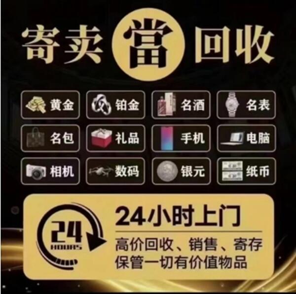 黄石阳新县抵押汽车